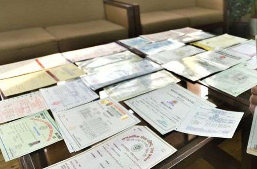 fake mark sheets is used for passport