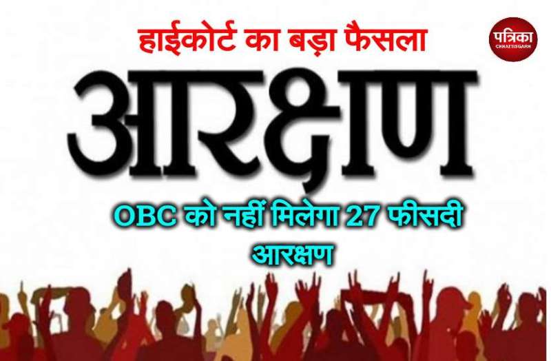 Parliament siege on December 11 on the question of reservation