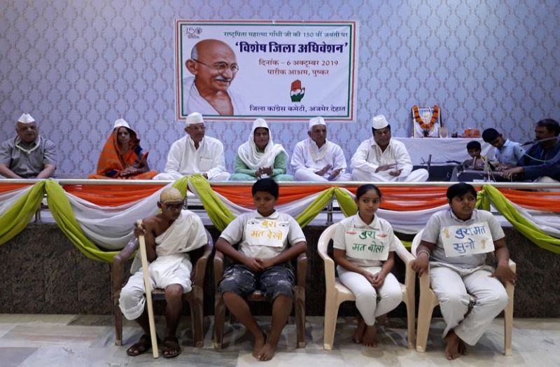 गांधी के नाम पर राज करना चाहता है विपक्ष