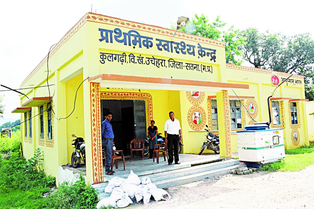 story of Primary Health Centre Kulgarhi in satna
