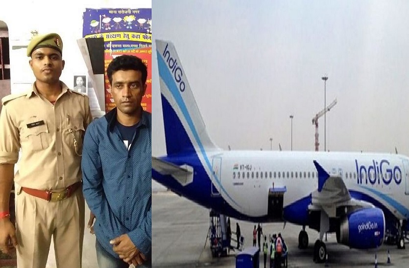 अमौसी एयरपोर्ट पर फर्जी पासपोर्ट के साथ बांग्लादेशी गिरफ्तार, पूछताछ जारी