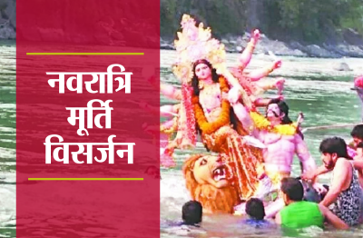 navratri_visarjan_2019.png