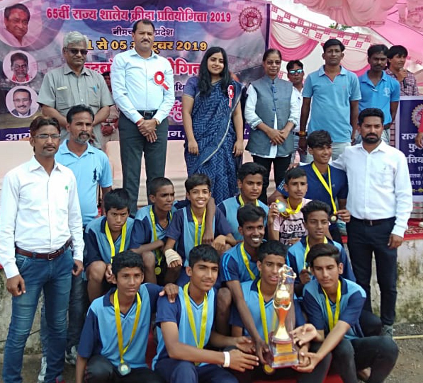 Neemuch Letest School State Football Competition News In Hindi