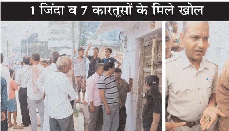 Firing : आधी रात गोलियों की आवाज से सहमे लोग