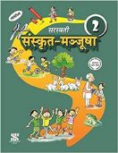 महाकवि माघ की माटी अब कैसे उपजेगी संस्कृत के ‘कलानाथ और मथुरानाथ’