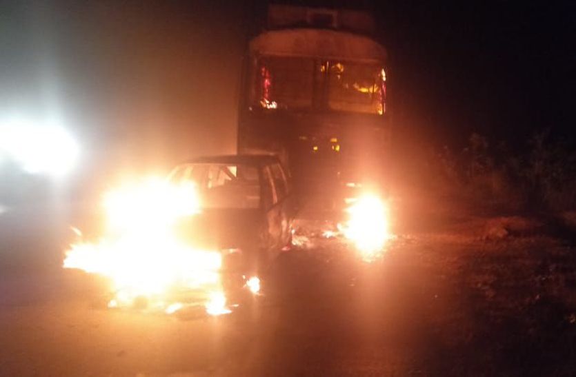 राजस्थान में यहां भीषण टक्कर के बाद कार व शराब से भरे ट्रक में लगी आग, हाइवे पर उठती रहीं लपटें
