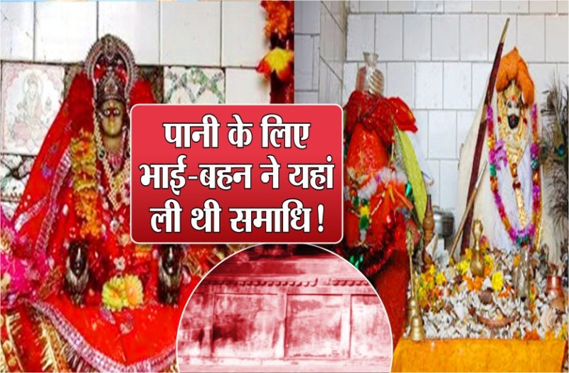 ratangarh mata mandir mela 2019 latest news in hindi