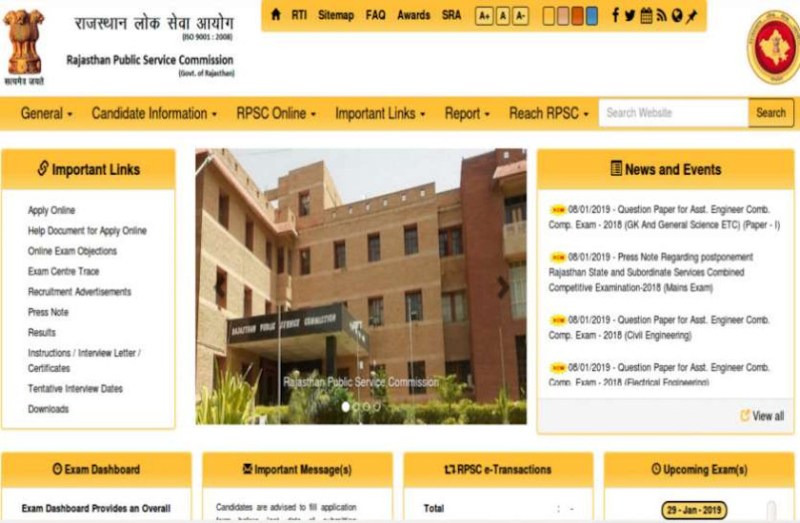 govt jobs in hindi, govt jobs, govt jobs 2019, Government Job 2019, Sarkari Naukri 2019, Latest Government job, sarkari jobs, 10th pass govt jobs, 12th pass govt jobs, सरकारी नौकरी, सरकारी नौकरी 2019, rojgar samachar, employment news in hindi, rojgar samachar in hindi, upsc jobs in hindi, 10th pass govt jobs 2019, UPSC, government jobs, UPSC exam, Sarkari Naukri, latest government jobs, jobs in hindi, latest jobs news, UPSC Jobs, upsc vacancy, RPSC, RPSC Jobs, RPSC 2020, RPSC Exam, RPSC govt jobs