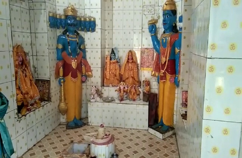 यहां है रावण का चमत्कारी मंदिर, दर्शन करने से विवाह में आ रही रुकावट हो जाती है दूर
