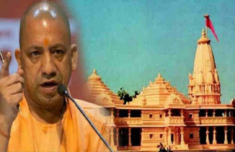 CM Yogi Adityanath statement on construction of Ram temple