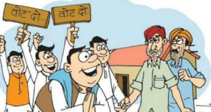 करोड़ों की पोटली पर किसका डाका!