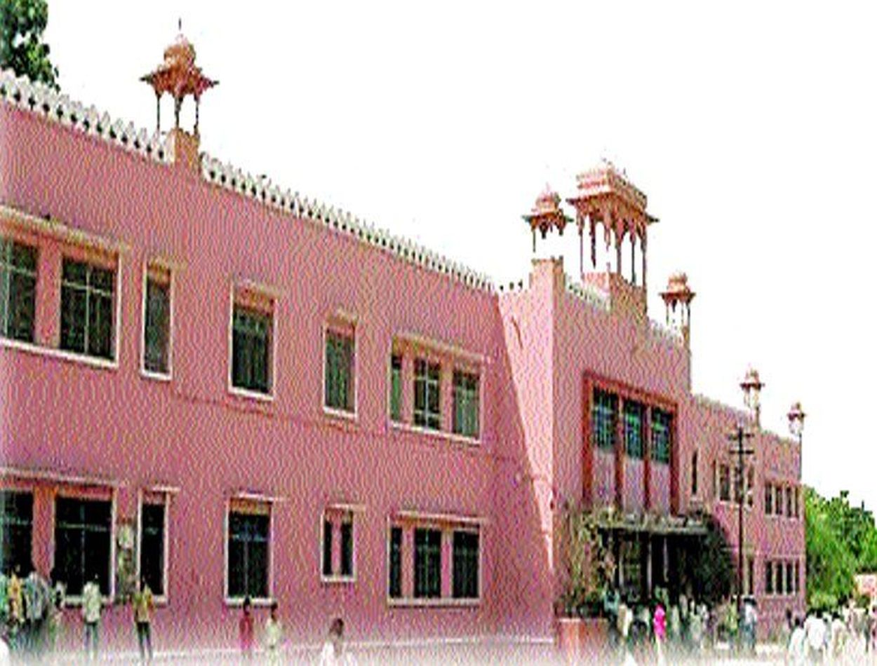 Lecturer-parent meeting in college bikaner rajasthan