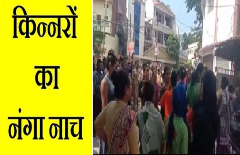 Fiercely beaten in two groups of kinnar