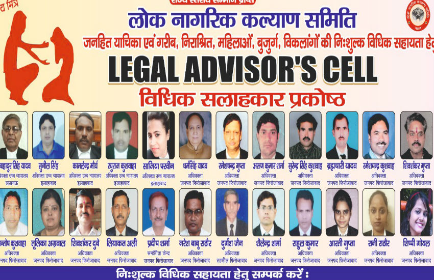 legal advisor