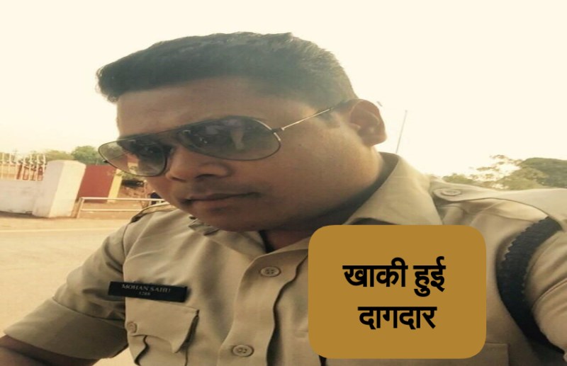 खाकी हुई दागदार: विसर्जन से लौट रही महिला से आरक्षक ने की छेड़छाड़, गिरफ्तार