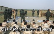 govt jobs in hindi, govt jobs, govt jobs 2019, Government Job 2019, Sarkari Naukri 2019, Latest Government job, sarkari jobs, 10th pass govt jobs, 12th pass govt jobs, सरकारी नौकरी, सरकारी नौकरी 2019, rojgar samachar, employment news in hindi, rojgar samachar in hindi, upsc jobs in hindi, 10th pass govt jobs 2019, UPSC, government jobs, UPSC exam, Sarkari Naukri, latest government jobs, jobs in hindi, latest jobs news, UPSC Jobs, upsc vacancy, 