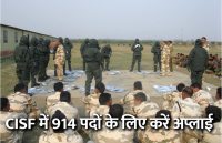 govt jobs in hindi, govt jobs, govt jobs 2019, Government Job 2019, Sarkari Naukri 2019, Latest Government job, sarkari jobs, 10th pass govt jobs, 12th pass govt jobs, सरकारी नौकरी, सरकारी नौकरी 2019, rojgar samachar, employment news in hindi, rojgar samachar in hindi, upsc jobs in hindi, 10th pass govt jobs 2019, UPSC, government jobs, UPSC exam, Sarkari Naukri, latest government jobs, jobs in hindi, latest jobs news, UPSC Jobs, upsc vacancy, 