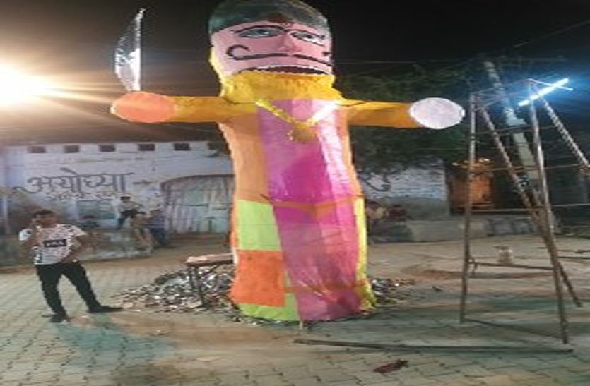 Dussehra festival : राजस्थान के इस गांव में नही हुआ दशानन का दंभ चूर , बजट आया आड़े