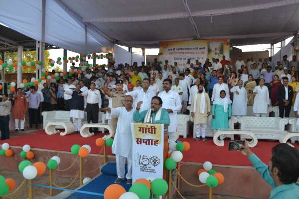 150th birth anniversary of Mahatma Gandhi