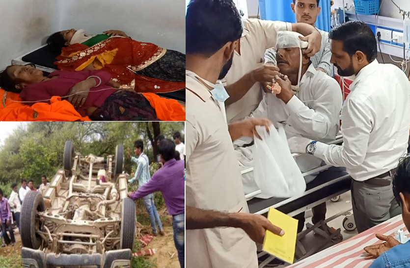 राजस्थान में यहां गमी में जा रहे परिवार की जीप पलटी, महिलाओं सहित 15 लोग घायल