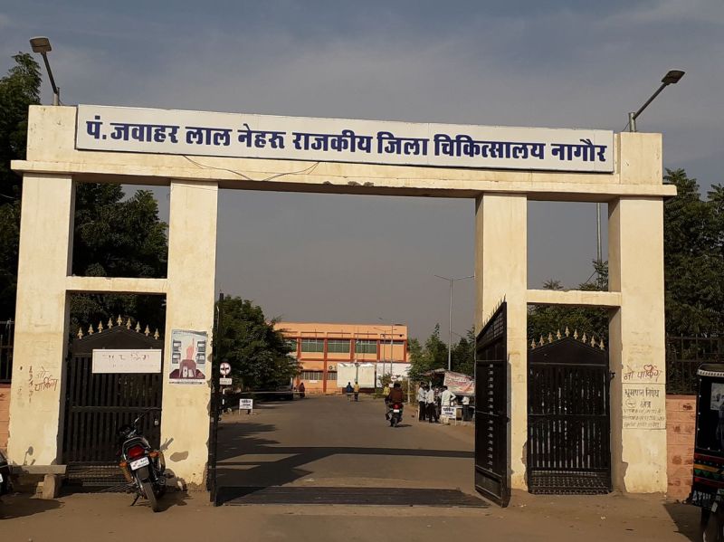 Doubts have all disappeared, now medical college will be build in Nagaur
