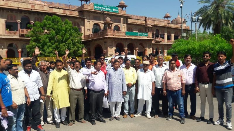 मारपीट के विरोध में प्रदर्शन, शाम को गिरफ्तारी