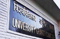education news in hindi, education, govt college, top university, top universities, UGC, unversity grant commission, HRD, AICTE