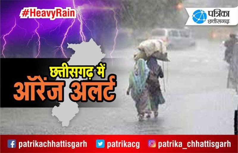 मौसम विभाग के अनुसार 15 अक्टूबर से होगी प्रदेश में भारी बारिश के साथ मानसून की वापसी