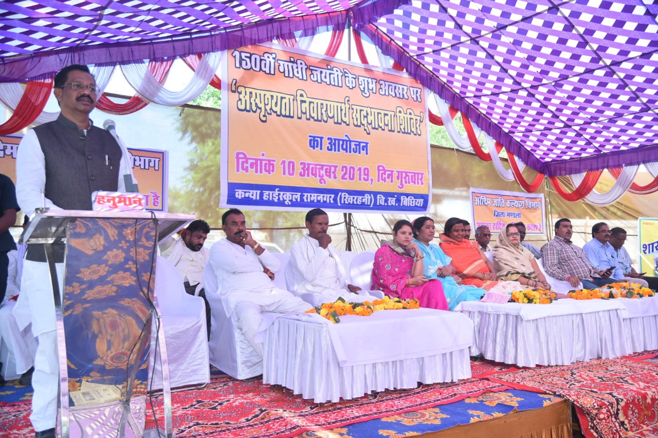 Untouchability prevention mantra echoed in Sadbhavna camp