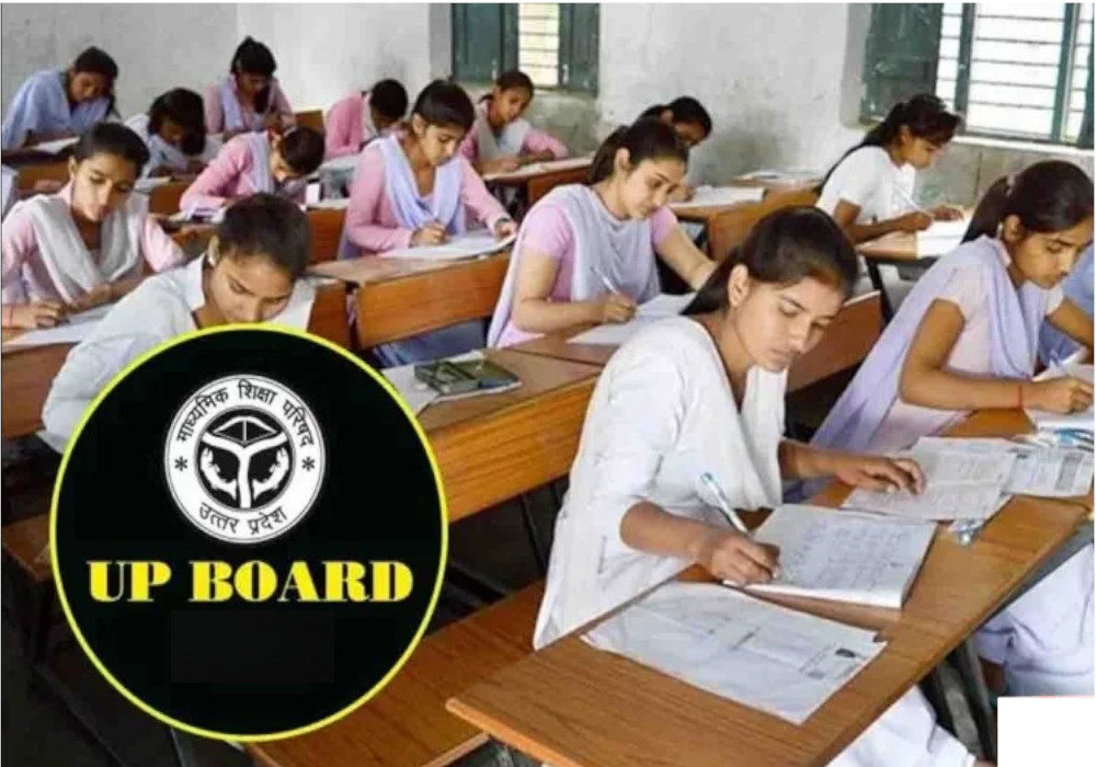 UP Board स्टूडेंट्स के लिए आई सबसे बड़ी खबर, ये लोग नहीं दे पाएंगे परीक्षा!, सरकार का बड़ा फैसला