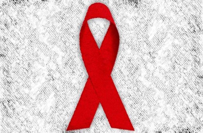 आठ साल में 37 जनों को लील चुका एड्स