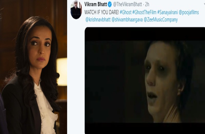 डरावनी फिल्म 'घोस्ट' का दूसरा ट्रेलर जारी कर विक्रम भट्ट ने दी चेतावनी, कहा- ‘अगर आपकी हिम्मती हो तो ही देखें!’