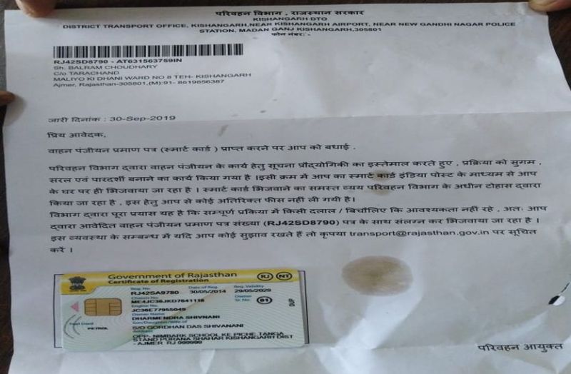 बलराम के घर पहुंच गई धर्मेन्द्र की आरसी