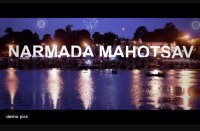 narmada_mahotsava.jpg