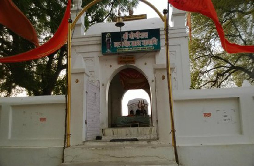 sharad purnima Pir Matsyendranath Samadhi in Ujjain