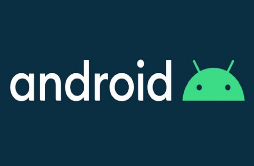 google (गूगल) की बड़ी घोषणा, जल्द एड्रॉयड (android) 11 होगा लॉन्च