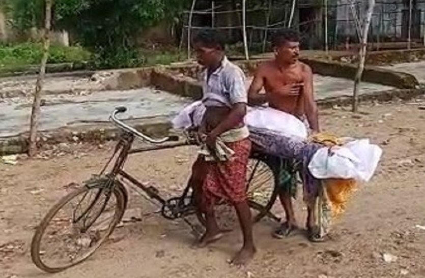 साइकिल पर बहन का शव ले जाकर करनी पड़ी अंत्येष्टि, गांव वालों ने बुरे वक्त में भी नहीं दिया साथ