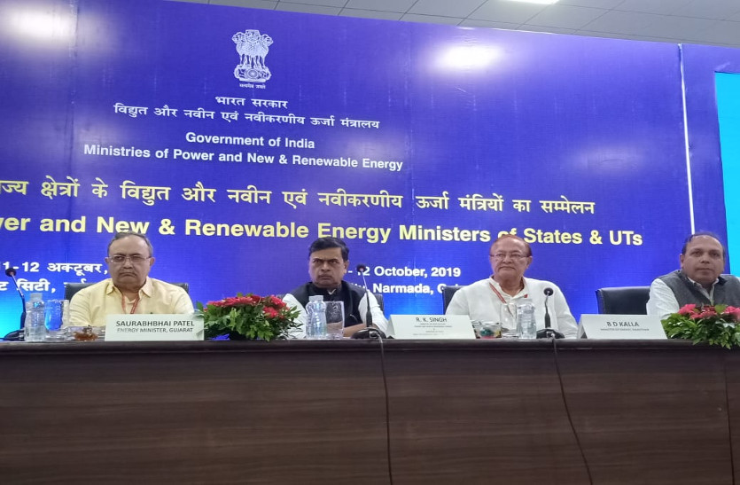 energy-water-minister-central-government-kusum-scheme-nabard