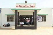 स्वास्थ्य सेवा के नाम पर चिकित्सा विभाग कर रहा है इन ग्रामीणों को 'गुमराह