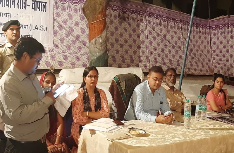 ये कैसी रात्रि चौपाल : कलक्टर रहे मौजूद और कई अधिकारी नदारद