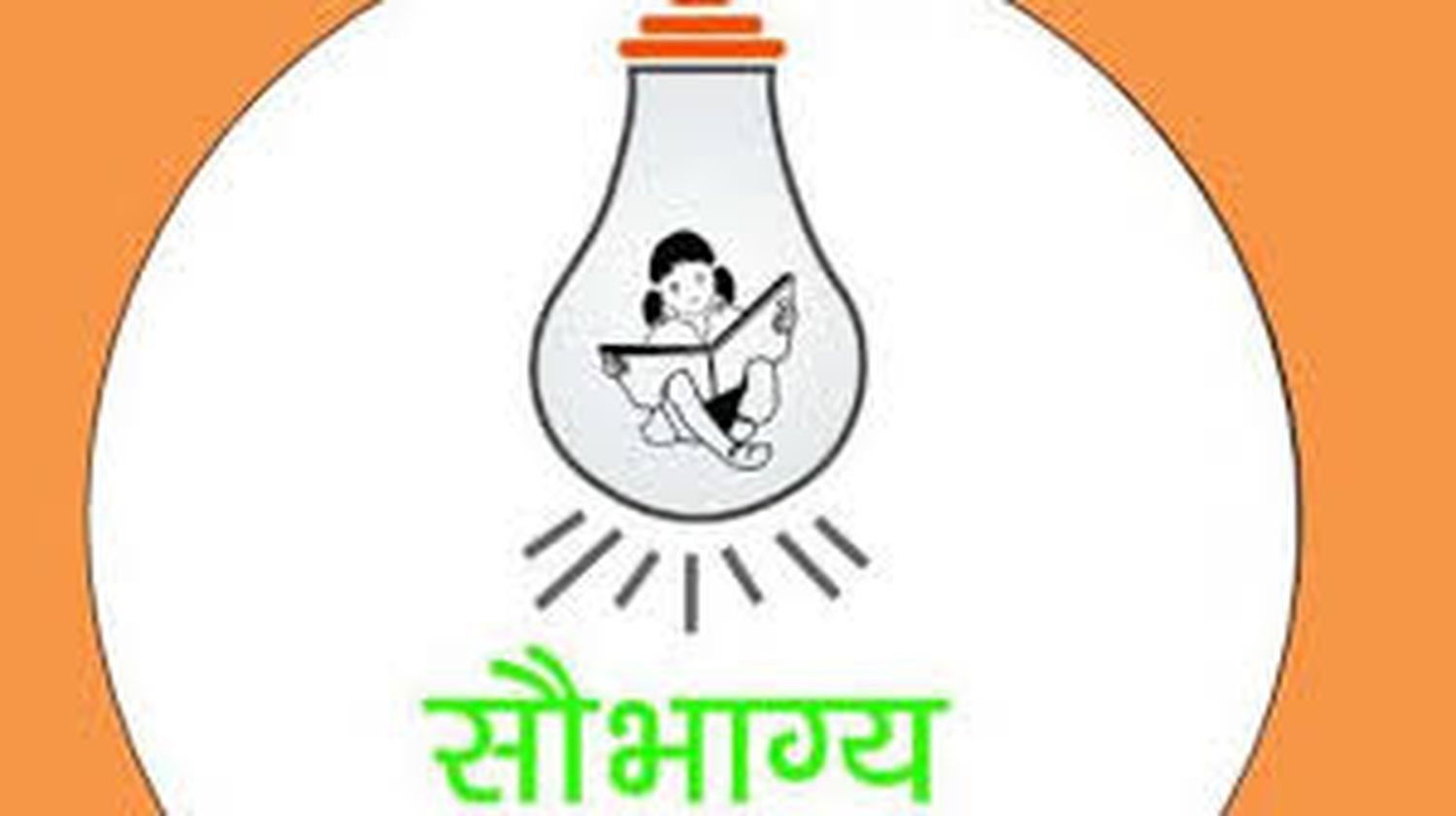 चहेतों के लिए कर रहे 'बंदरबांट, गरीब की जिंदगी में हमेशा की तरह पसरा 'अंधेरा