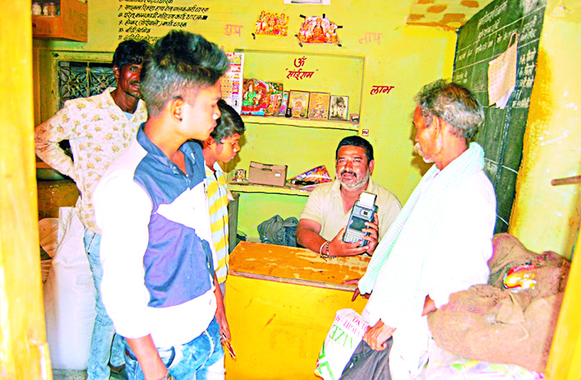 Two lakh families did not get ration due to new machine