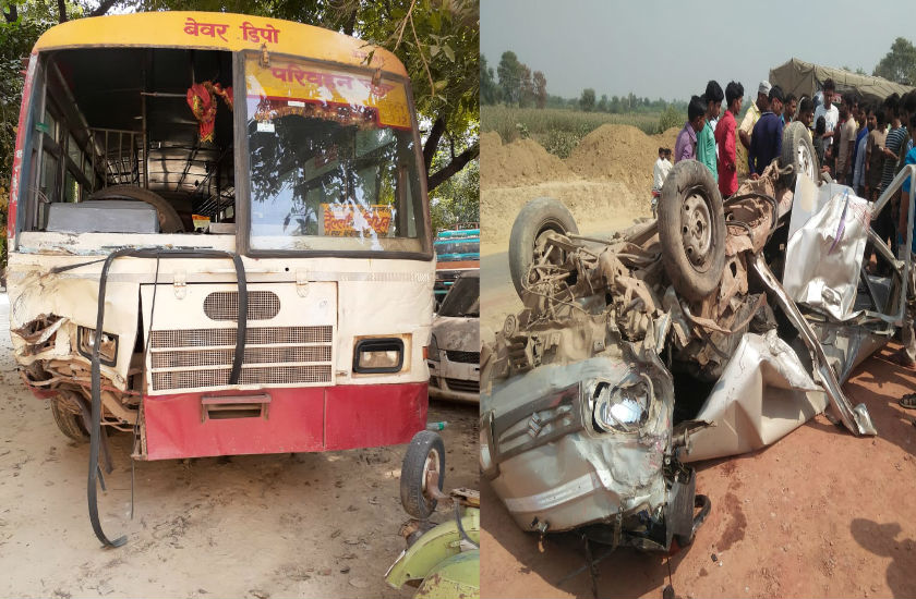 रफ्तार का कहर: रोडवेज बस ने कार को रौंदा, तीन लोगों की मौके पर ही मौत, सात घायल