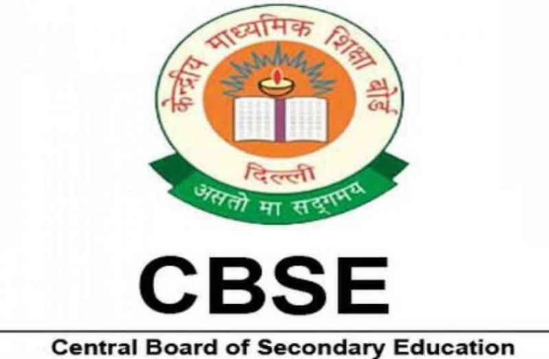 CBSE recruitment 2019
