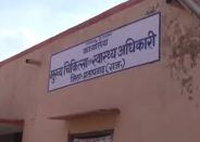 चिकित्सा विभाग की उदासीनता ने बिगाड़ा सब सेंटर्स का 'स्वास्थ्य