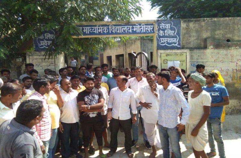 स्कूली छात्राओं से अश्लील हरकत के आरोप में हंगामा