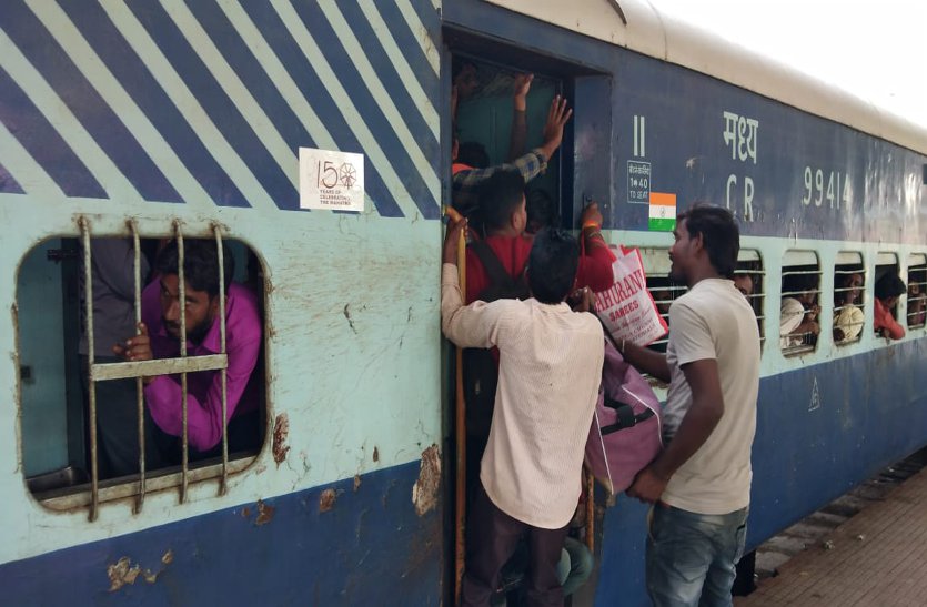 Know why the guard of the train said that the train will not be carried forward
