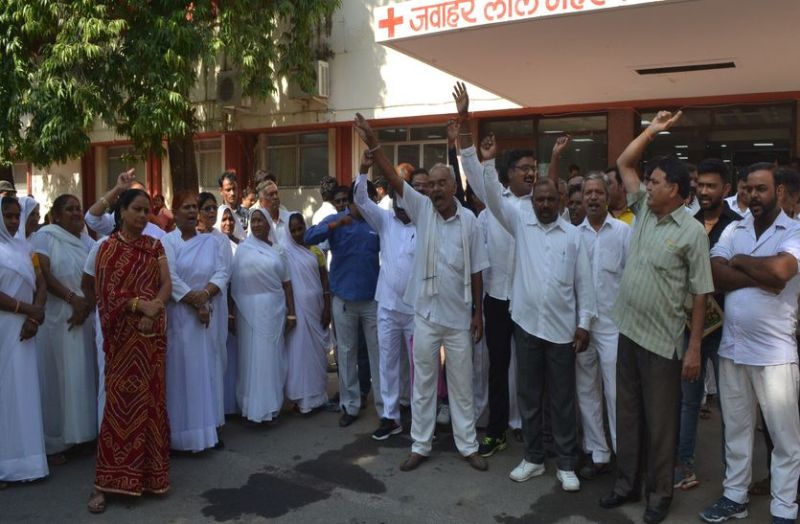 सहायक कर्मचारियों ने किया दो घंटे कार्य बहिष्कार