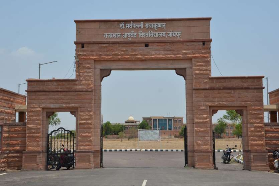 last counselling for AYUSH courses at jodhpur ayurved university