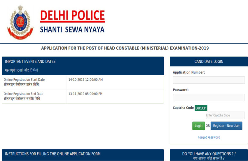 delhi police bharti 2019  